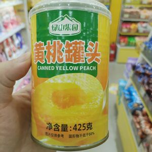 绿山果园黄桃罐头425g*5罐网红解馋水果点心小吃办公室休闲零食