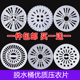 通用双缸洗衣机压衣片甩干桶脱水桶压衣垫盖板脱水机内压软盖配件