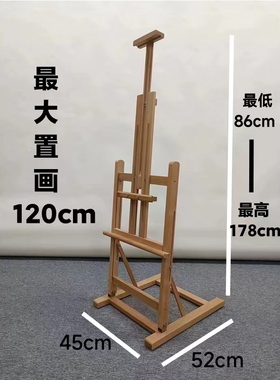 桌面大画架台式榉木制画架4开2开绘画板套装教学学习少儿画架木质折叠升降展示宣传展示支架子儿童画室画架