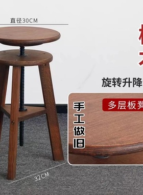 红榉木制可旋转360度升降自由调节高度专业美术作画写生三脚式绘画凳吧台画室培训教学专用绘画椅子凳子画架