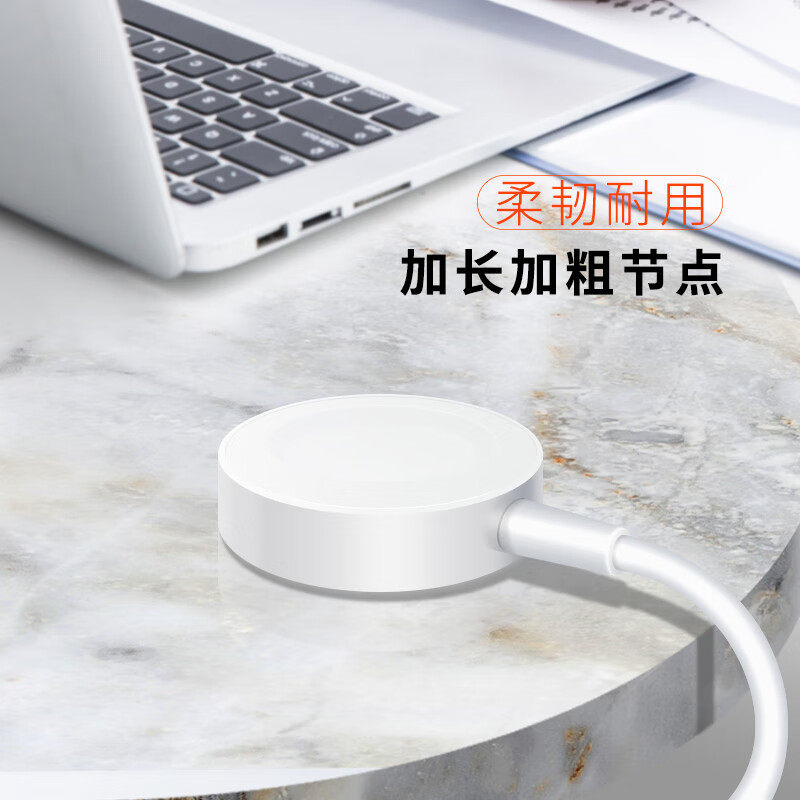 适用苹果s7手表无线充电器