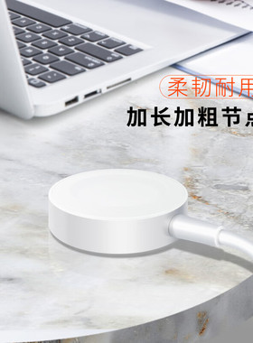 ESCASE适用苹果s7手表iwatch8无线充电器watchse/7/6/5/4/3/2/1代磁吸快充充电线便携正品充电底座通用华强北