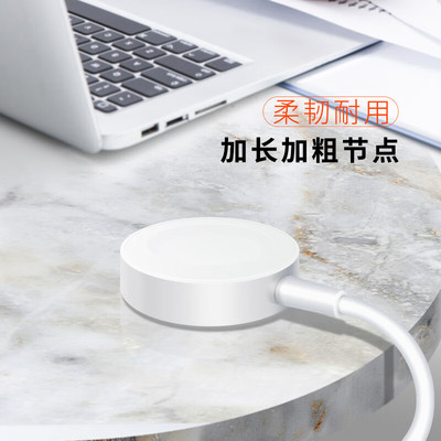 适用苹果s7手表无线充电器