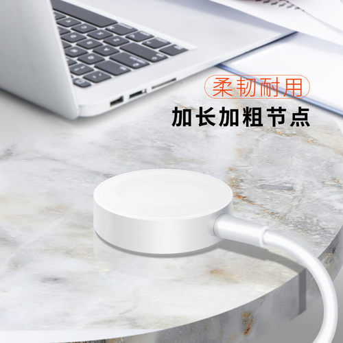 适用苹果s7手表无线充电器