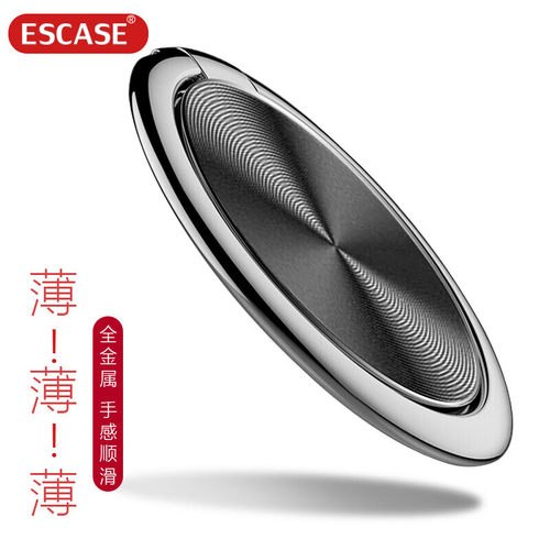 手机指环扣金属车载磁吸支架