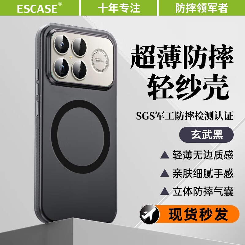 适用于红米K90ProMax磁吸手机壳