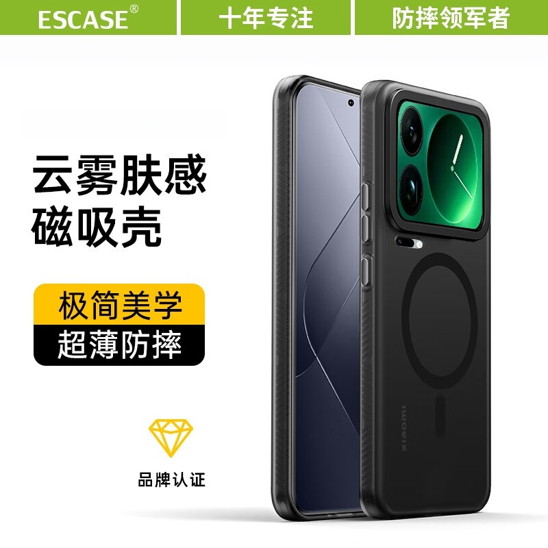 适用于小米17ProMax磁吸手机壳