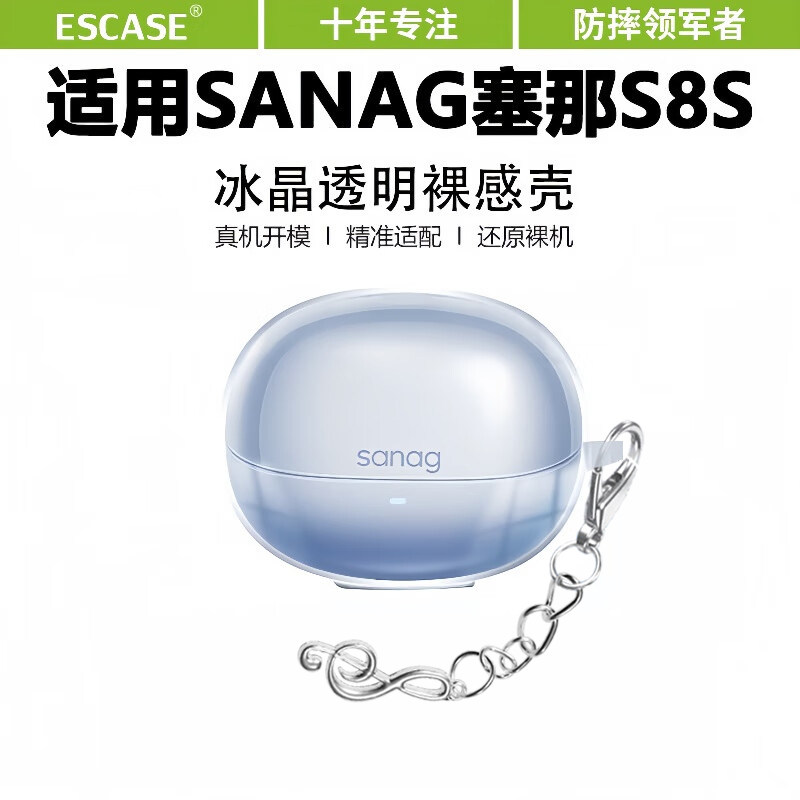 适用于塞那Z60S保护套图片