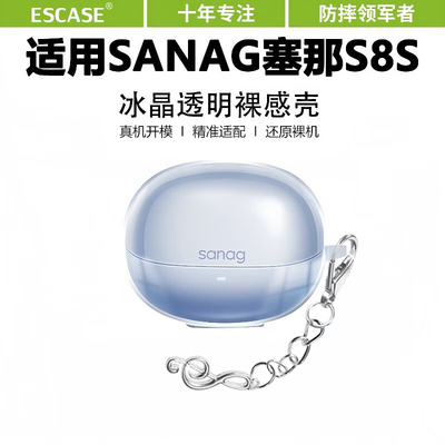 适用于塞那Z60S保护套