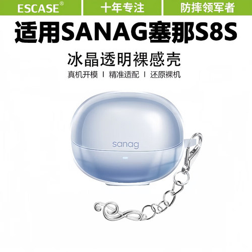 适用于塞那Z60S保护套