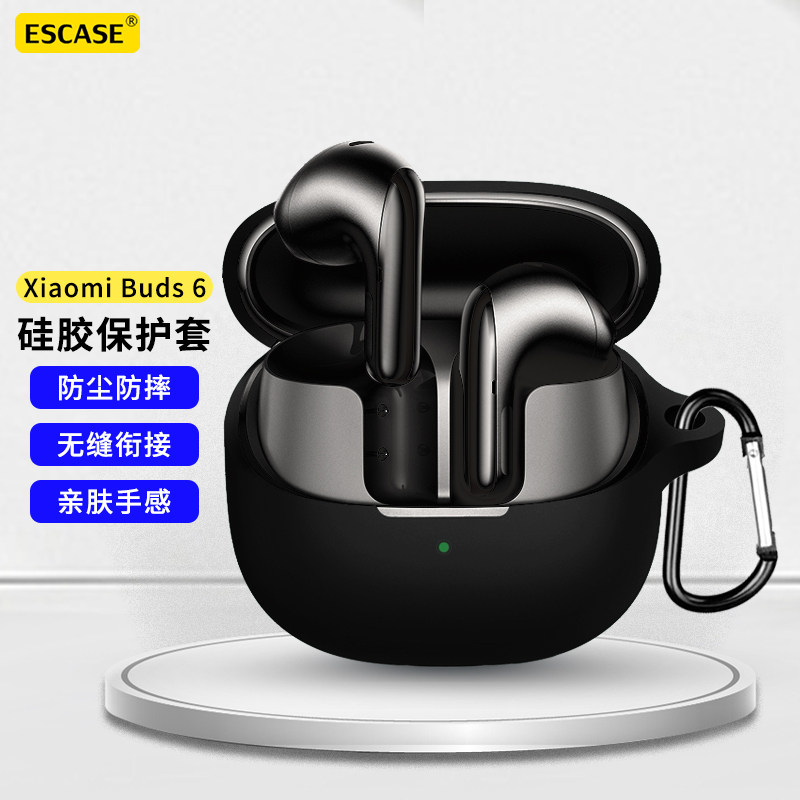 ESCASE适用于小米Buds6保护套新款Xiaomibuds6真无线降噪蓝牙耳机壳简约男女高级感硅胶防摔六代充电仓外壳