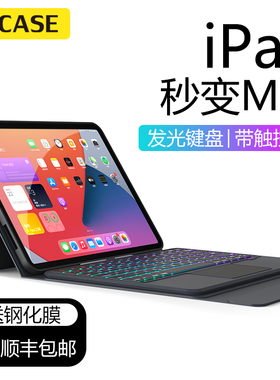 2022新款ipad键盘套ipadpro11/12.9英寸蓝牙妙控一体式10.9保护壳air平板带笔槽触控适用ipada1822保护套