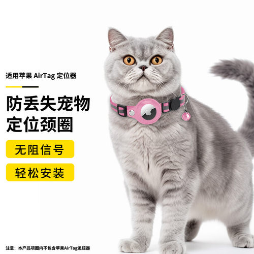 适用于AirTag保护套皮革