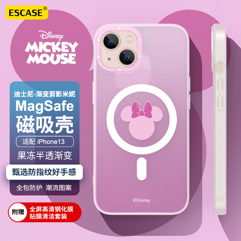 适用苹果15promax手机壳迪士尼