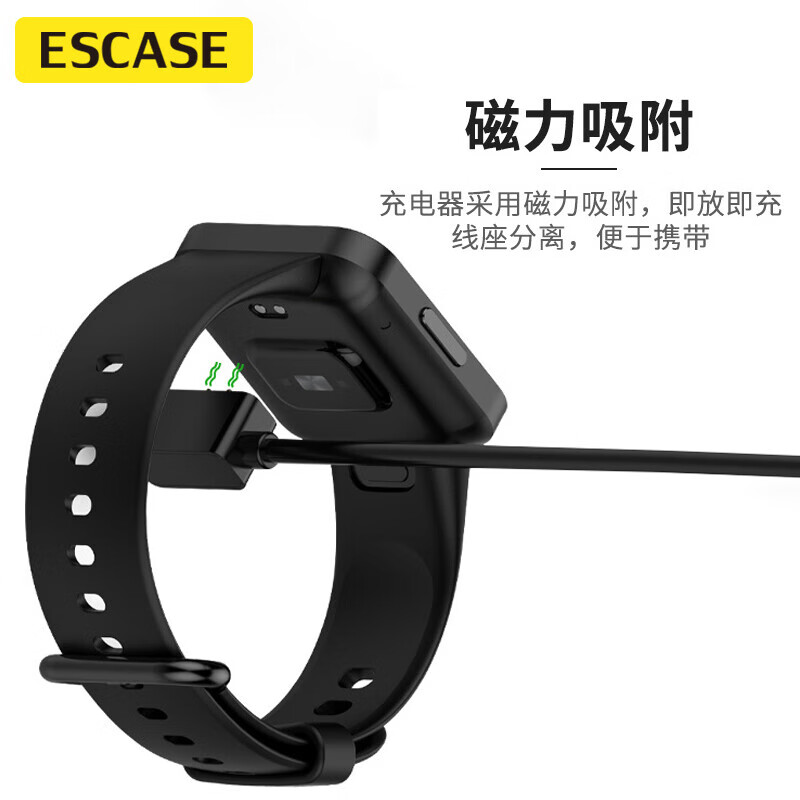 适用于小米手环7pro充电线