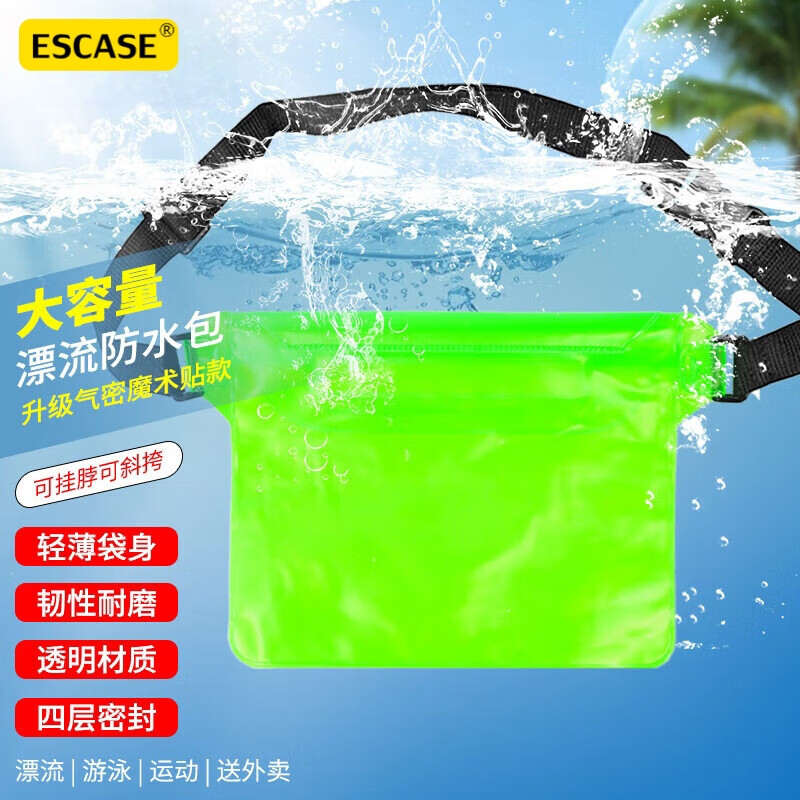 ESCASE手机防水袋可触屏游泳自封密封袋海边潜水拍摄漂流外卖骑手专用装备挂脖透明防水手机套气囊防雨加厚