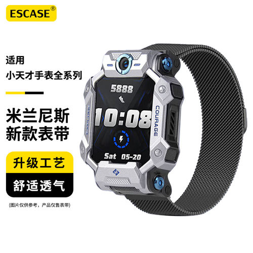 适用小天才儿童电话手表表带