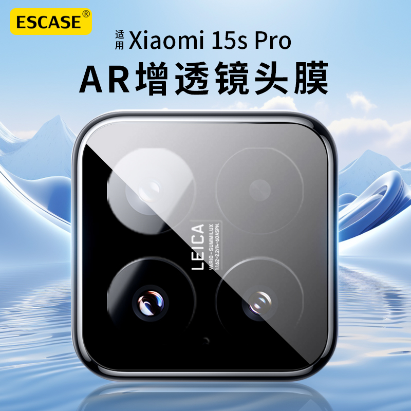 С15 SPro 徵ͷĤ1Ƭװ8kءĥˤ С15SProͷĤ15.9Ԫ