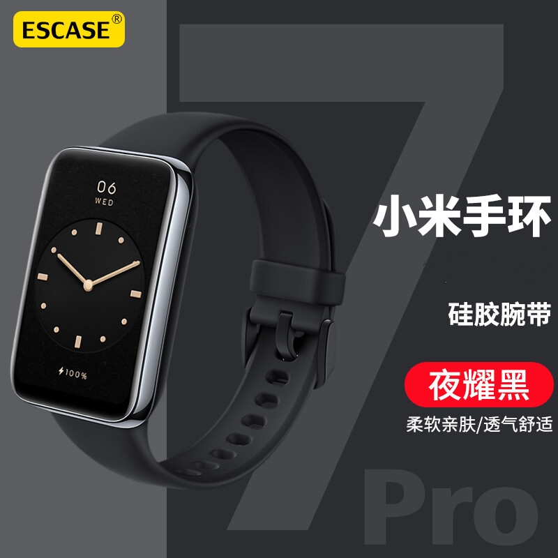 适用手环7Pro硅胶表带