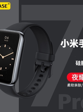 ESCASE适用小米手环7Pro表带Xiaomi7pro腕带nfc版智能运动纯色液态硅胶MIband7pro简约男女高级感七代替换带
