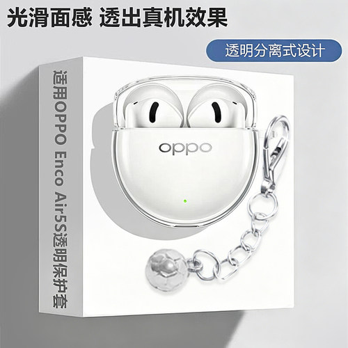 适用于oppoencoair5s保护套