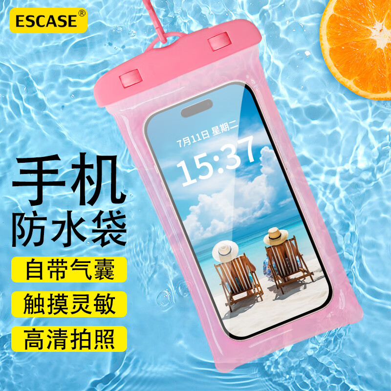 ESCASE手机防水袋可触屏游泳神器自封密封袋可拍照外卖骑手专用海边潜水拍摄浮潜漂流透明气囊防水手机收纳套