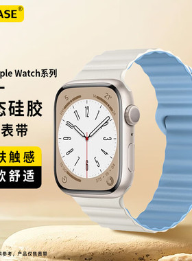 ESCASE适用苹果s9手表iwatch8表带applewatch9磁吸s8硅胶s7新款ultra男se运动5创意7女iphonewatch高级s6智能