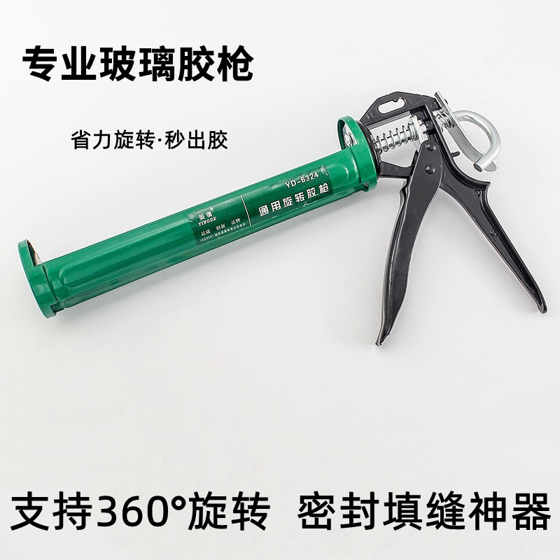 填缝加厚软胶枪玻璃胶枪结构