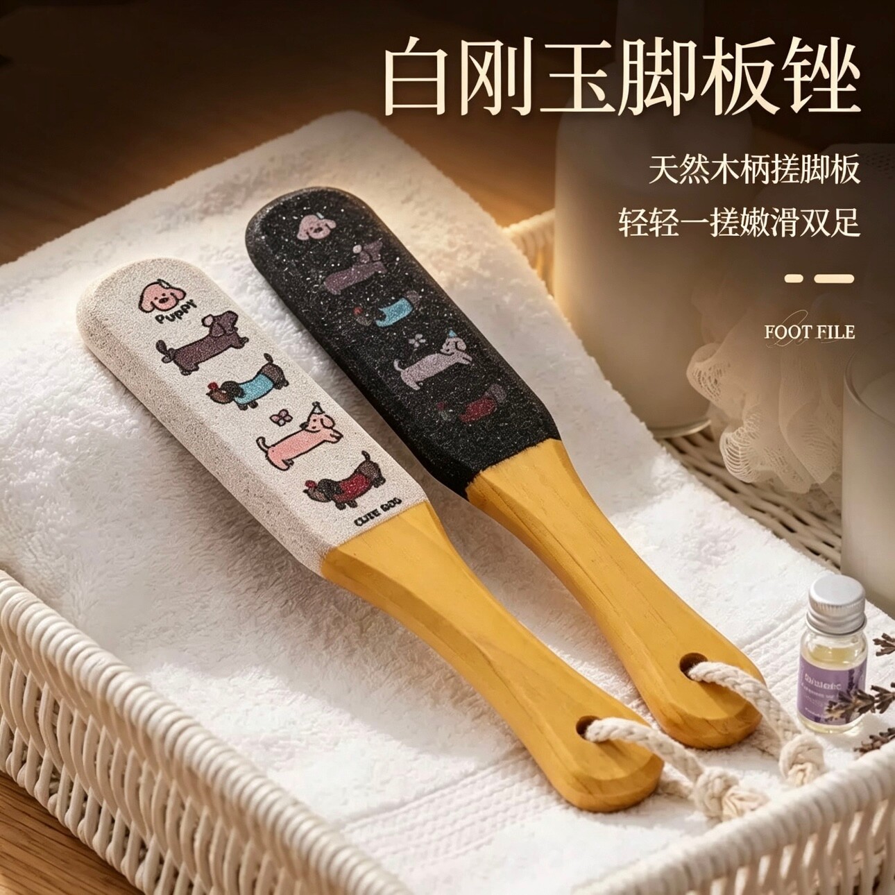 磨砂搓脚板去死皮老茧修脚神器