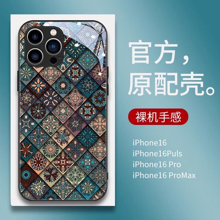 【全新16】苹果16系列