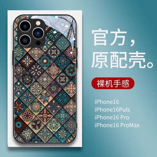 【全新17】苹果17系列