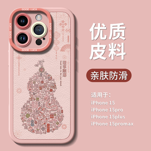 小红书爆款【现货苹果16系列】