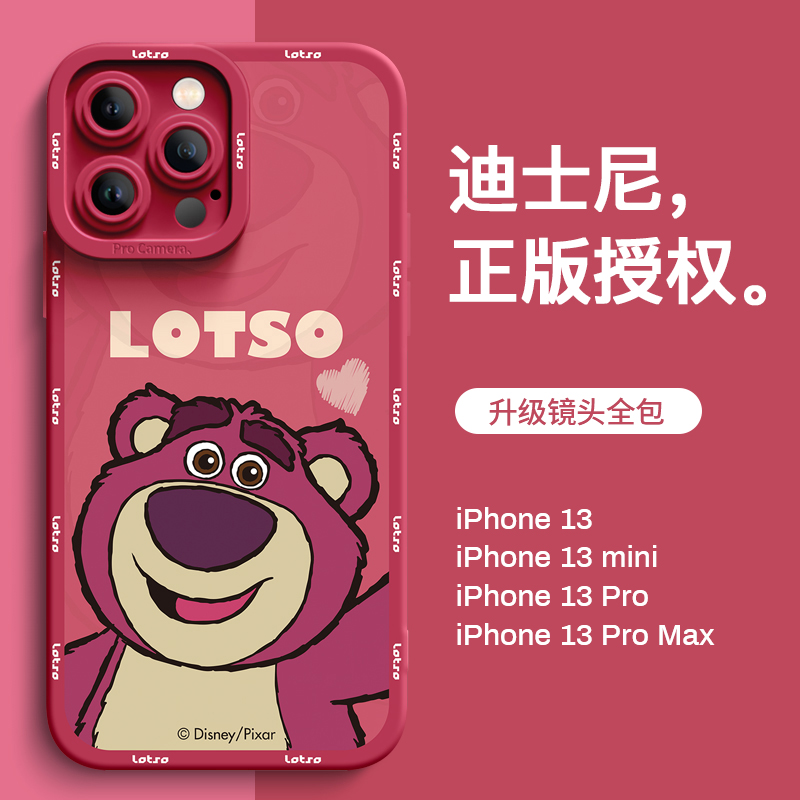 适用苹果16promax手机壳新款草莓熊iPhone15Pro镜头全包硅胶保护套14PRO高级感网红女款13卡通创意超薄情侣软