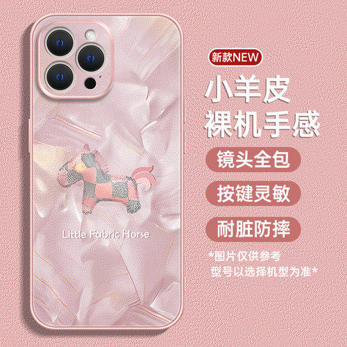 小红书爆款【现货苹果16系列】