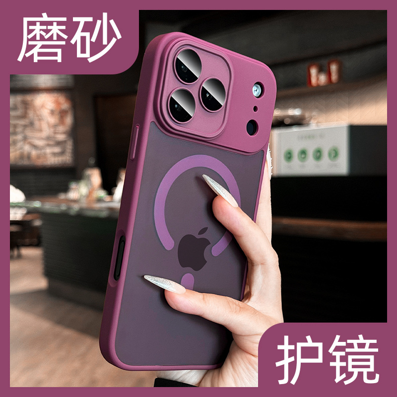 小红书爆款【现货适用苹果17】