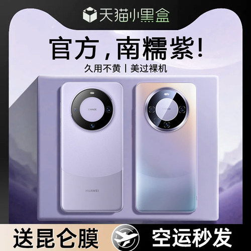 【李佳琪严选】现货发售