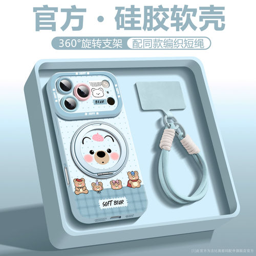 【极速发货】现货苹果18系列
