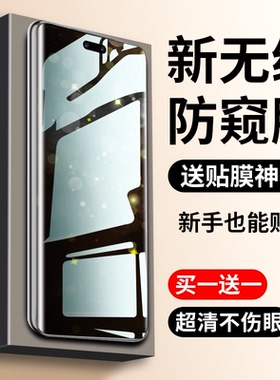 适用华为nova13pro手机膜12nova13ultra钢化水凝膜novo13防窥膜全屏nove活力版新款防指纹navo全胶u软防窥por