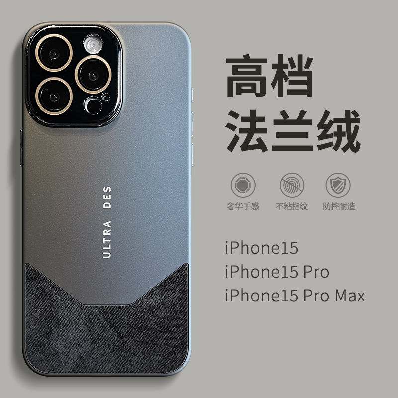 适用苹果16promax手机壳新款高档翻毛皮iPhone16pro自带镜头膜全包防摔15高级感网红女简约超薄14创意潮牌女