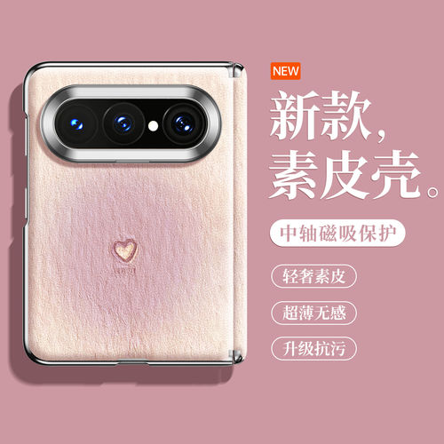 【小红书爆款】极速发货