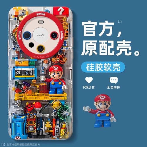 小红书爆款【现货mate70系列】