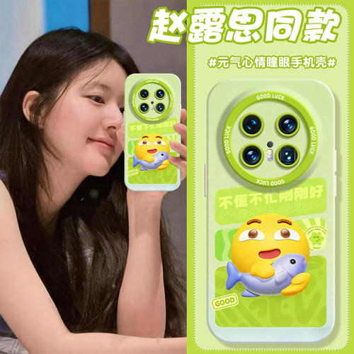 小红书爆款【现货适用mate80】