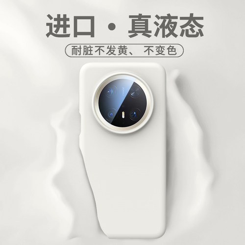 小红书爆款【现货适用mate80】