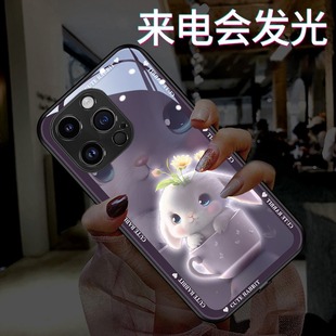 茶杯兔子iPhone16pro高级感镜头全包防摔14pm网红高档卡通来电发光13创意潮牌女 适用苹果15promax手机壳新款
