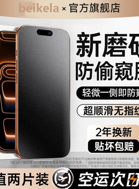 小红书爆款【现货适用苹果17】