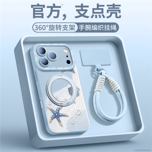 【适用全新苹果17现货发售】
