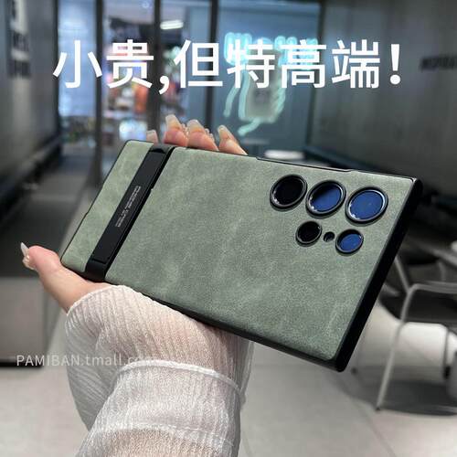 适用三星s25Ultra手机壳新