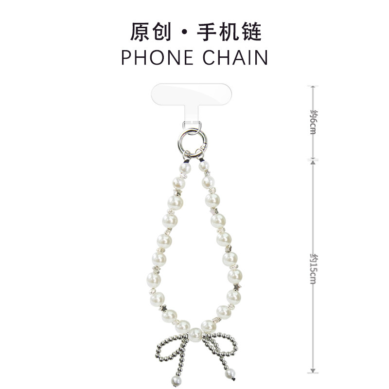 珍珠手机挂绳串珠珠手机挂链短款手腕蝴蝶结新款适用苹果16手机链,3C数码配件,手机挂件/手机链,淘宝优惠券,粉丝福利购,淘宝优惠卷