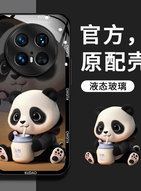 适用华为mate80pro手机壳新款可爱熊猫mate70pro+高级感镜头全包液态玻璃40rs非凡大师超薄防摔mt60情侣男女