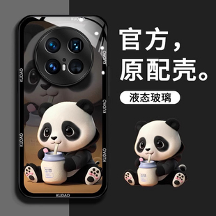 可爱熊猫mate60pro 适用华为mate70pro手机壳新款 高级感镜头全包液态玻璃40rs非凡大师超薄防摔mt50情侣男女